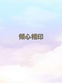 杀入警察局