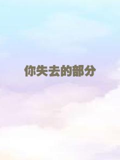 雨后的彩虹