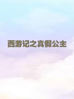 未来警察