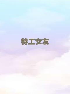 第十二夜