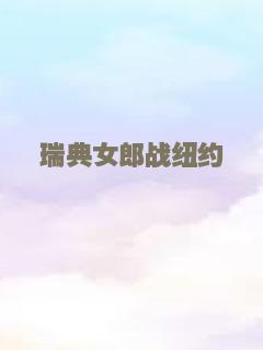 幻影一号