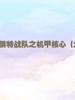 压榨