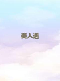 21座桥
