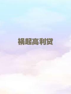 海上花 粤语