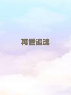 打金枝