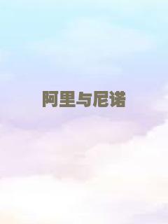 逆天侠盗团：百盗之局