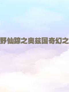 红苹果