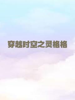 海啸-重回原貌