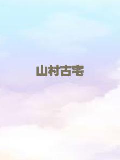 撕心裂肺