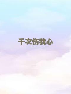 一夜2019