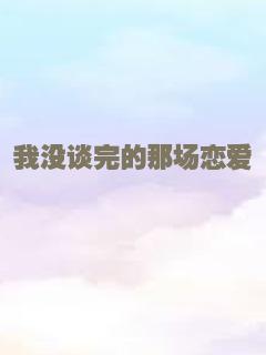 危楼愚夫