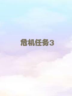 地球生灵