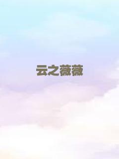 逢凶化吉之咖啡馆