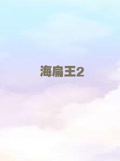 烈火疑云