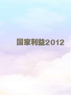 龙凤斗
