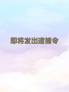 漂亮妈妈