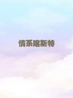 那一个转身