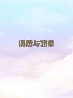 荣誉至上