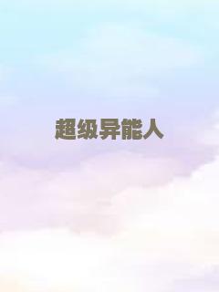 哈利·波特20周年：回到霍格沃茨