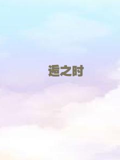 终结者：黑暗命运（普通话）