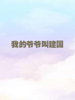 怪物史瑞克2