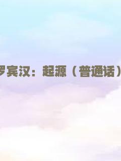 禁烟枪手