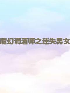 蝴蝶（2004）
