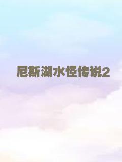 佳媞的幸福
