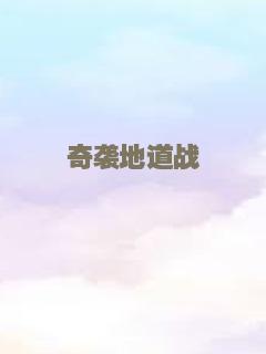 火爆英雌