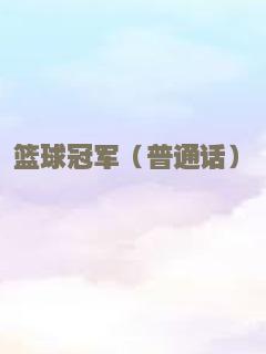四月物语