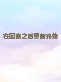 九条命（普通话）