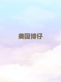 启示2006