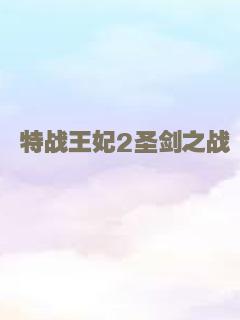 西域响马