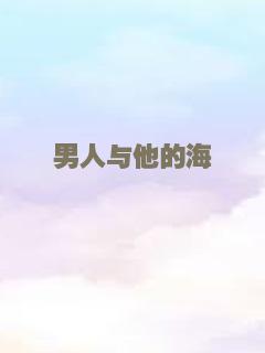 致命切割