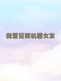 云上情歌