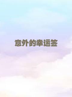 快乐之路