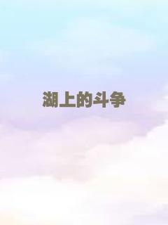 豪勇七蛟龙2016