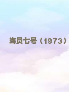 腊月