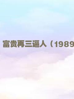 江湖告急