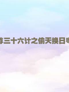 冰封：重生之门