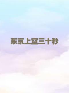 鲁贝之灯