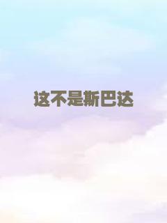 四大名捕（粤语）