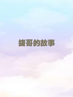 海热症