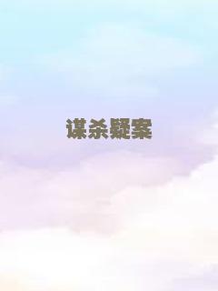 诸神之战（普通话）
