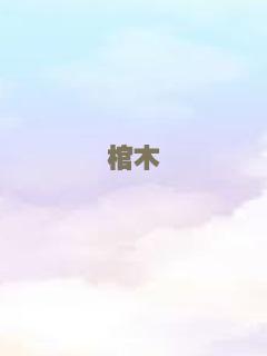 此路不通