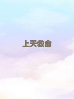 巴霍巴利王2：终结