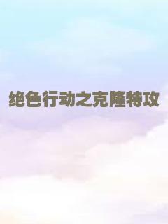 战狼传说