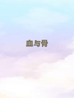 电影是我的情妇