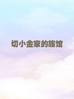 白虎 2021