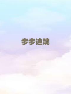 美梦贩售栈